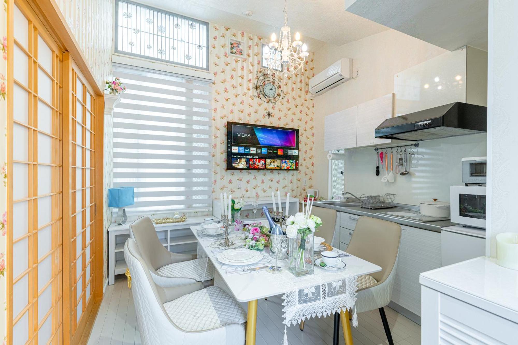 Apartament Papillon Paradis Nishi-shinjuku Tokio