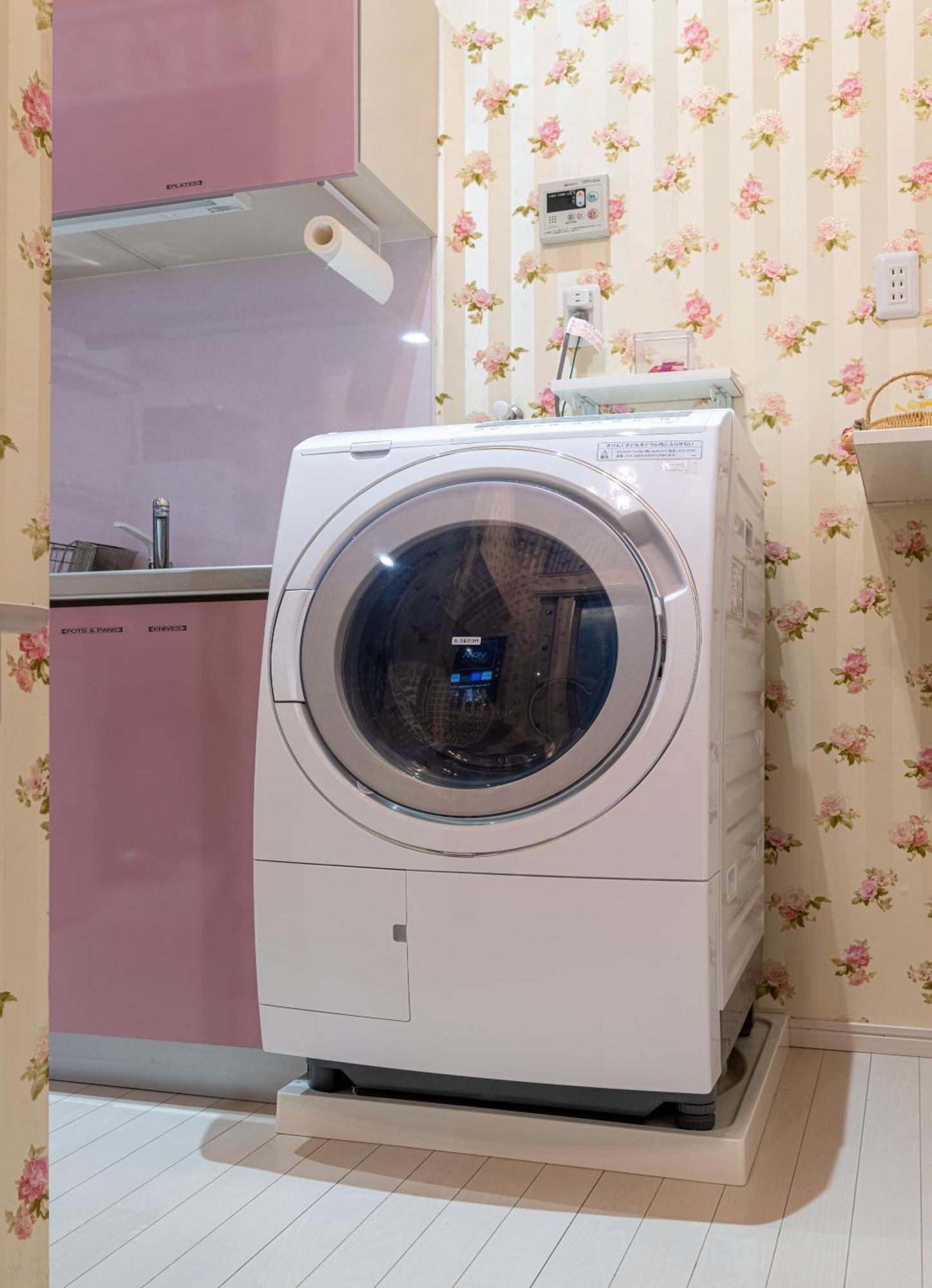 Apartament Papillon Paradis Nishi-shinjuku *