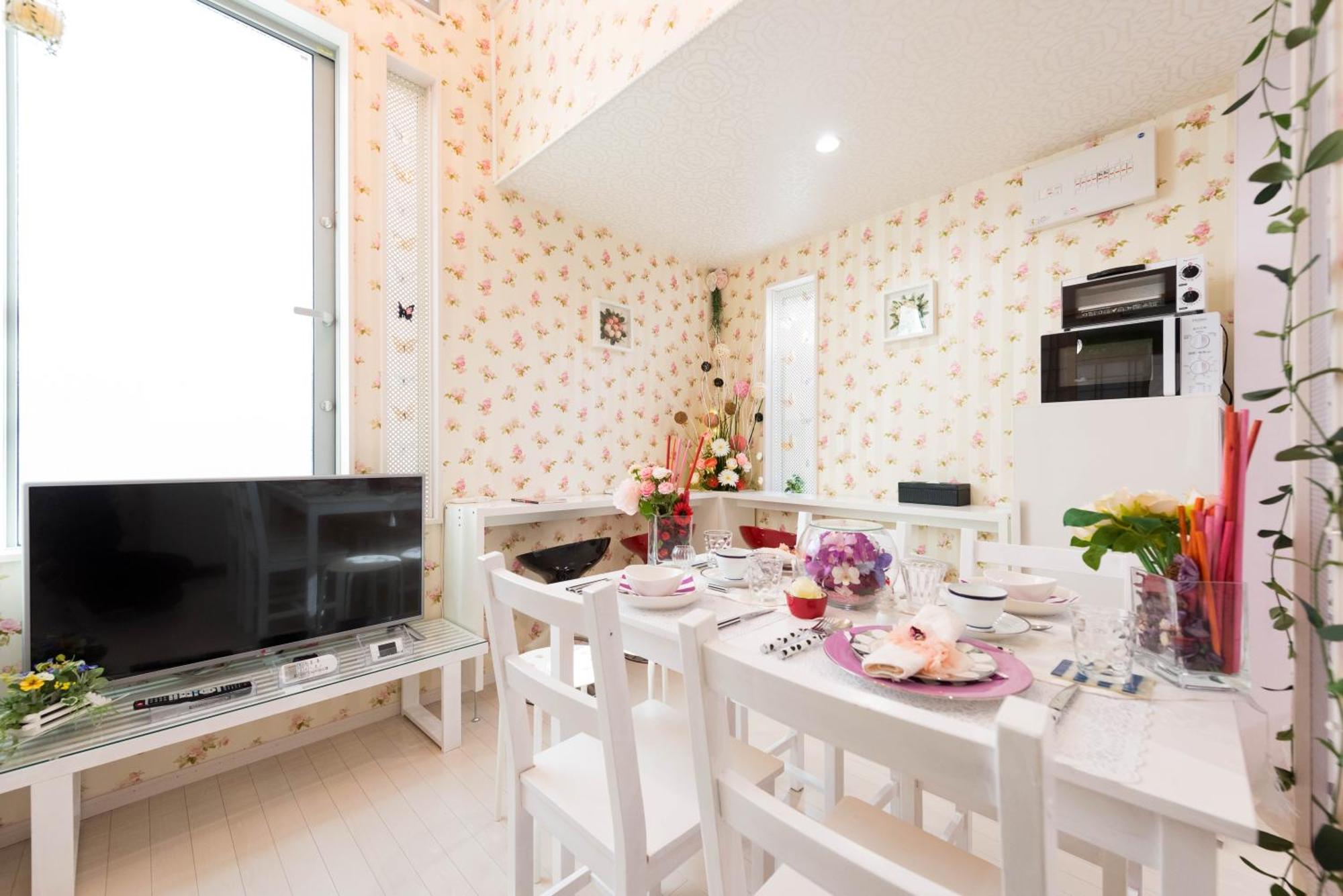Papillon Paradis Nishi-shinjuku Apartament