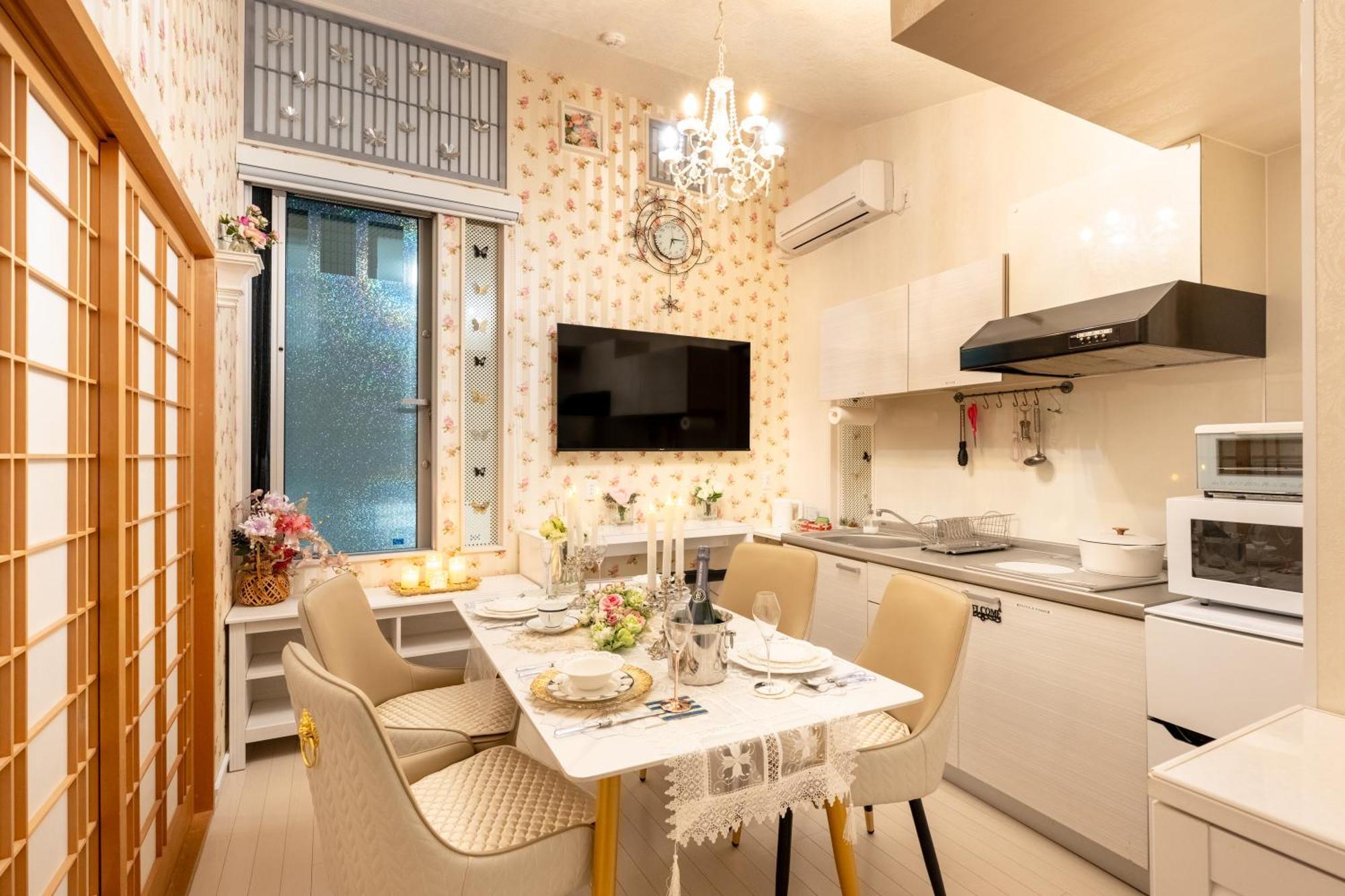Papillon Paradis Nishi-shinjuku Appartement